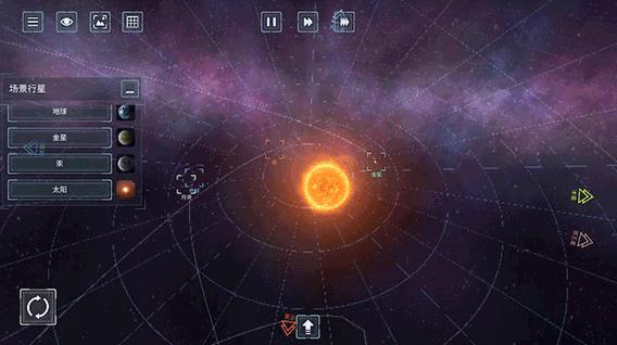 星球模拟器最新版下载 v3.2 安卓版