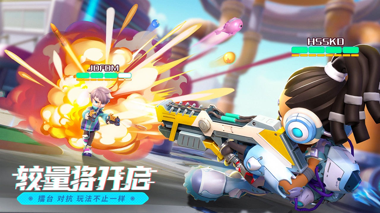 激战亚拉特 v1.0.9.0 安卓版