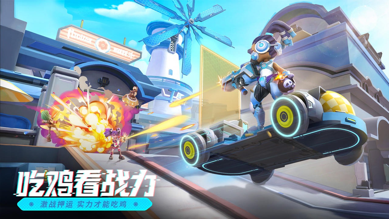 激战亚拉特 v1.0.9.0 安卓版