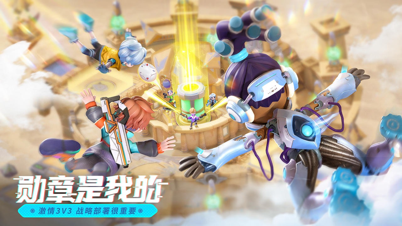 激战亚拉特 v1.0.9.0 安卓版