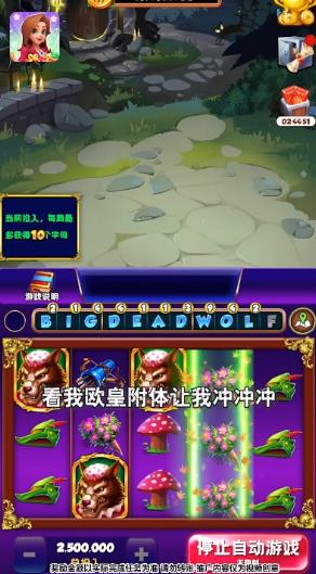 欢乐萌萌屋手游下载 v1.2.1 安卓版