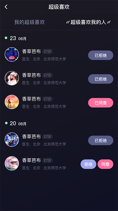青橙之恋app官方下载 v1.1.4 安卓版