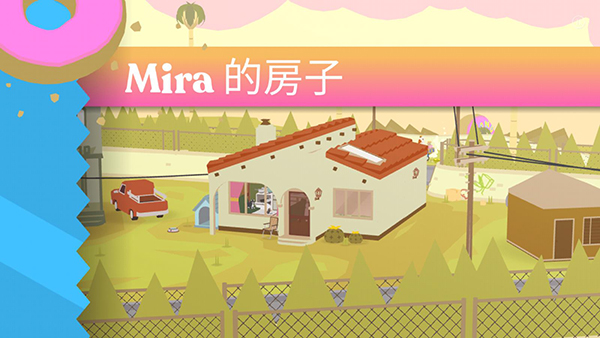 甜甜圈都市游戏下载手机版中文版 v1.1.0 安卓版