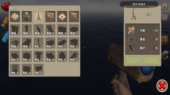 木筏求生汉化版 v1.19.11.01 安卓版