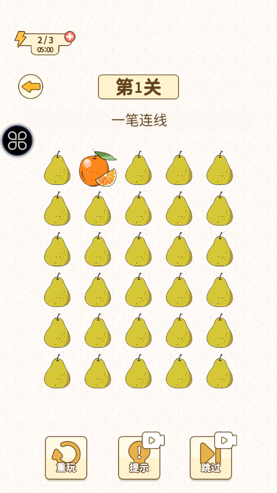 挑战烧脑免广告版 v1.1.2 安卓版