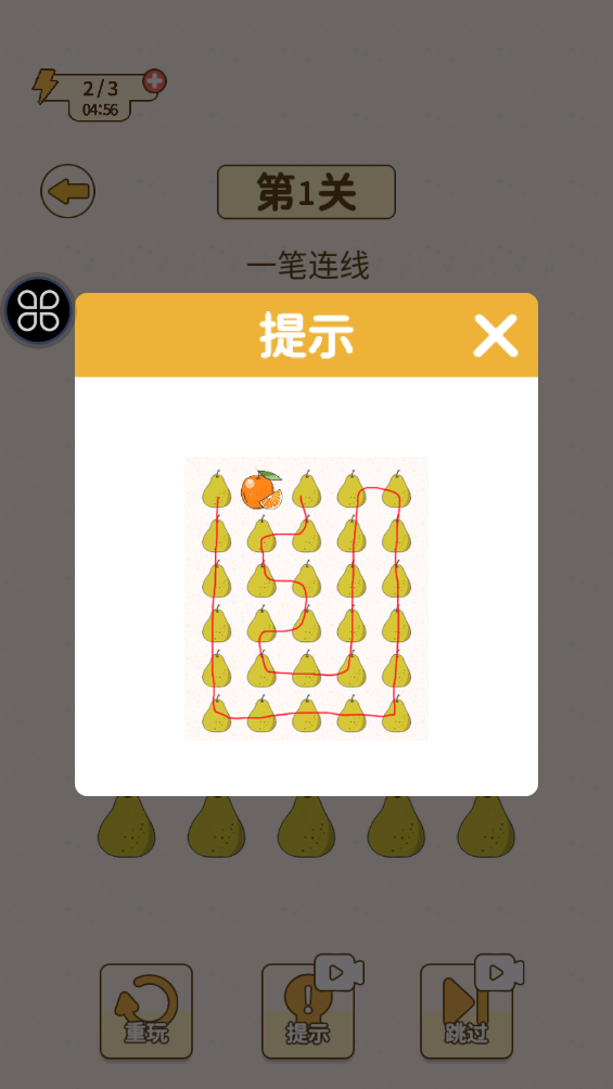 挑战烧脑免广告版 v1.1.2 安卓版