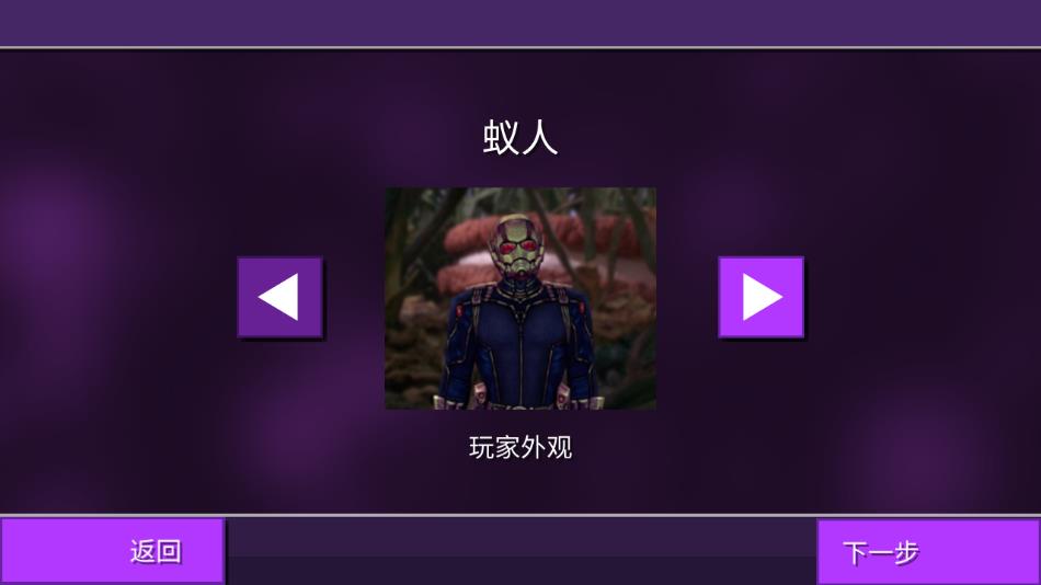 女巨人模拟器全部女巨人解锁版下载 v1.1 安卓版