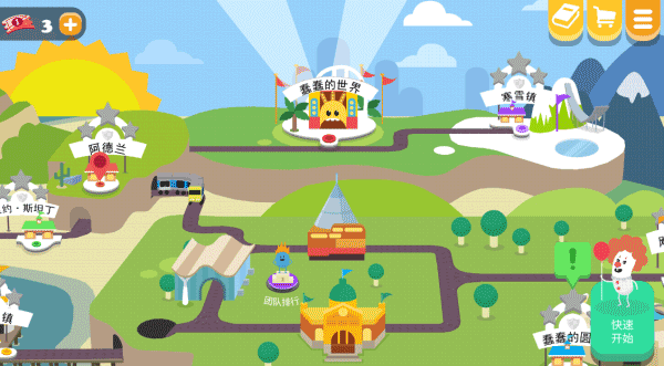 蠢蠢的死法2官方下载最新版 v1.4.0 安卓版