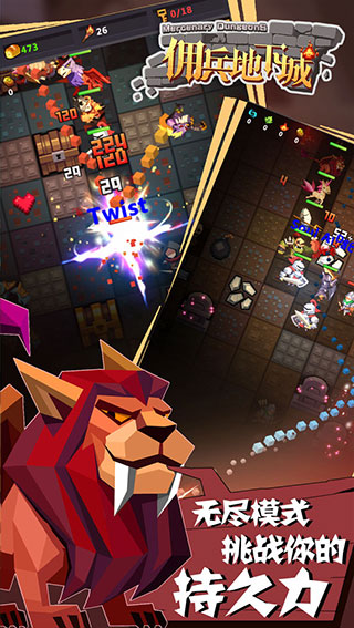 佣兵地下城官方正版手游下载 v1.4.0 安卓版