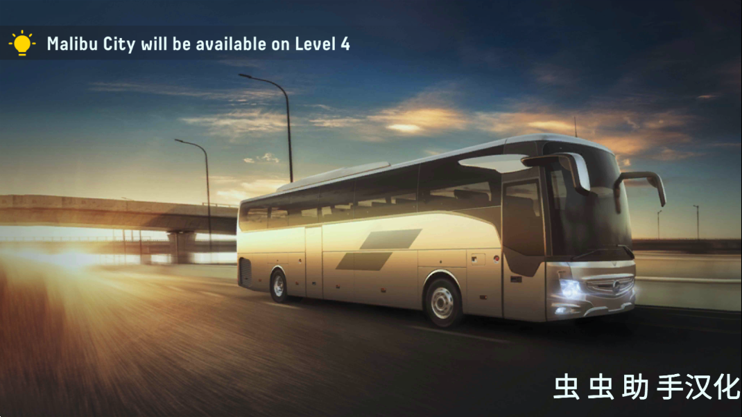 巴士模拟器Pro v1.4.0 安卓版