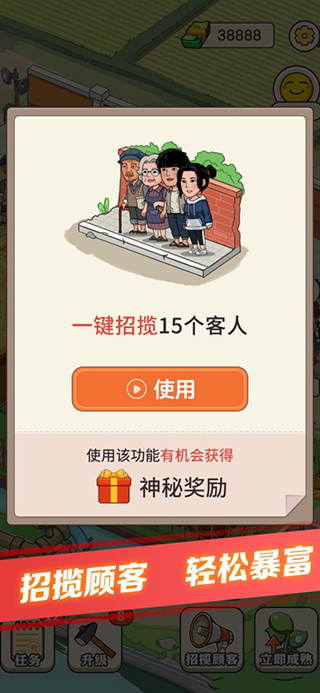 有机菜市场官方正版下载 v1.0.9.8 安卓版