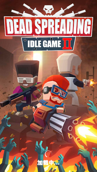 丧尸围城绝境求生2手游下载(Dead Spreading Idle Game II) v0.6 安卓版