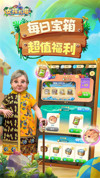 女孩与海官方正版下载 v1.0 安卓版