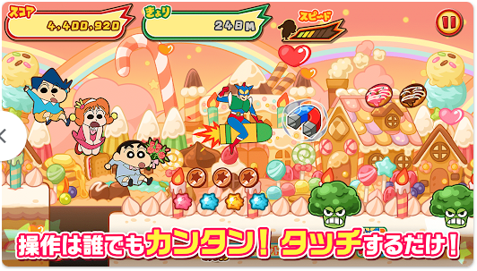 蜡笔小新风起云涌火焰的春日部跑腿侠(カスカベＺ) v1.5.6 安卓版