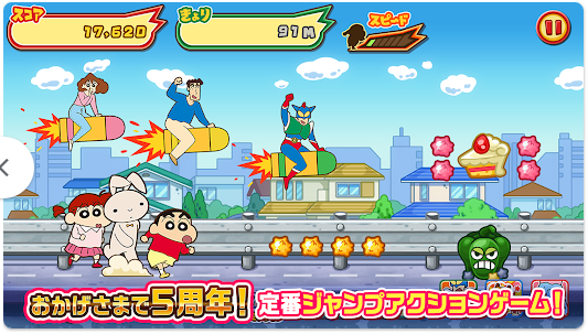 蜡笔小新风起云涌火焰的春日部跑腿侠(カスカベＺ) v1.5.6 安卓版