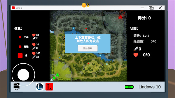 Up主模拟器中文2022最新版下载 v1.0 安卓版