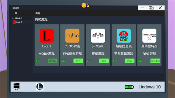 Up主模拟器中文2022最新版下载 v1.0 安卓版