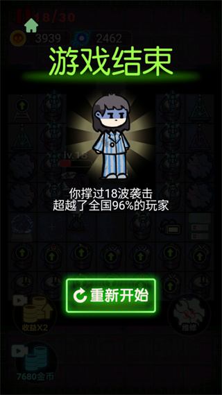 非黑即白官方正版下载 v1.0.3 安卓版