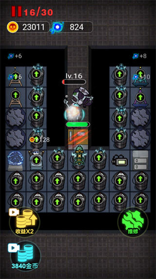 非黑即白官方正版下载 v1.0.3 安卓版