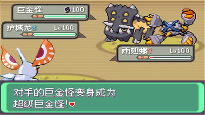 口袋妖怪：刽曜之影游戏 v1.64 安卓版