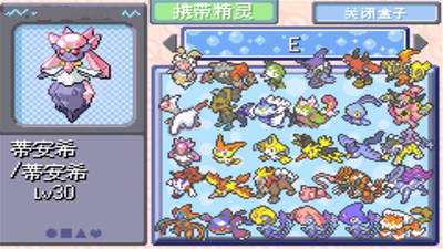 口袋妖怪：刽曜之影游戏 v1.64 安卓版