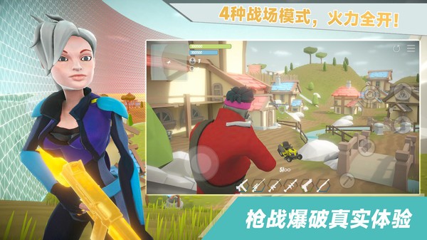 我跳伞贼6游戏 v189.1.0.3018 安卓版