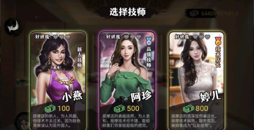 打工生活xaluo版 v1.0.0 安卓版