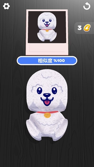 海绵艺术游戏下载 v0.79 安卓版