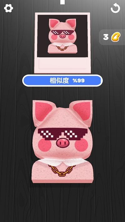 海绵艺术游戏下载 v0.79 安卓版