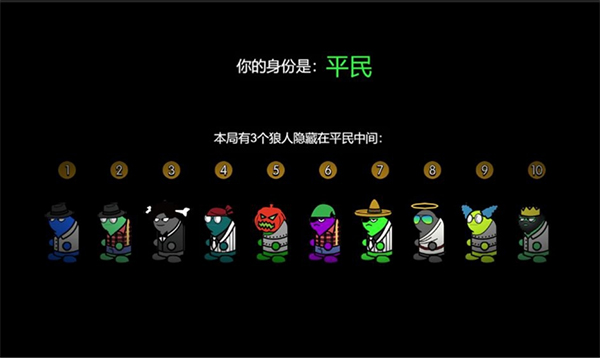 狼人计划游戏下载4399 v1.5 安卓版