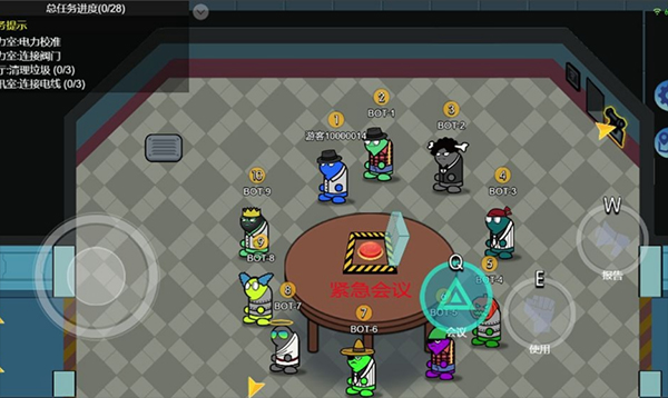 狼人计划游戏下载4399 v1.5 安卓版