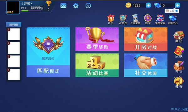 狼人计划游戏下载4399 v1.5 安卓版