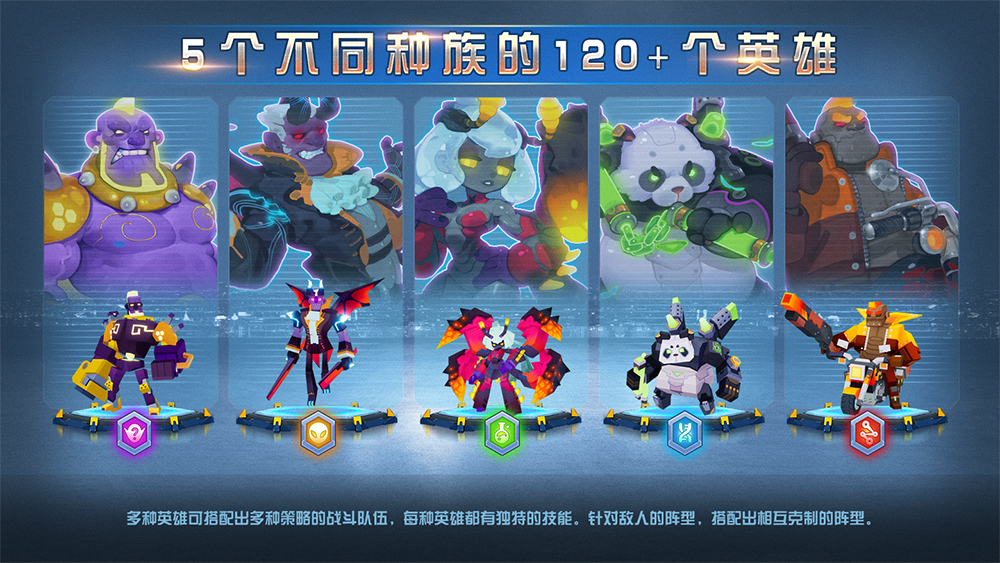 不休战队Nonstop Game最新版 v0.12.4 安卓版