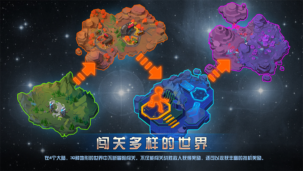 不休战队Nonstop Game最新版 v0.12.4 安卓版