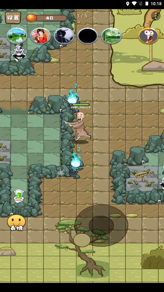 小妖白骨精游戏 v1.0.0 安卓最新版