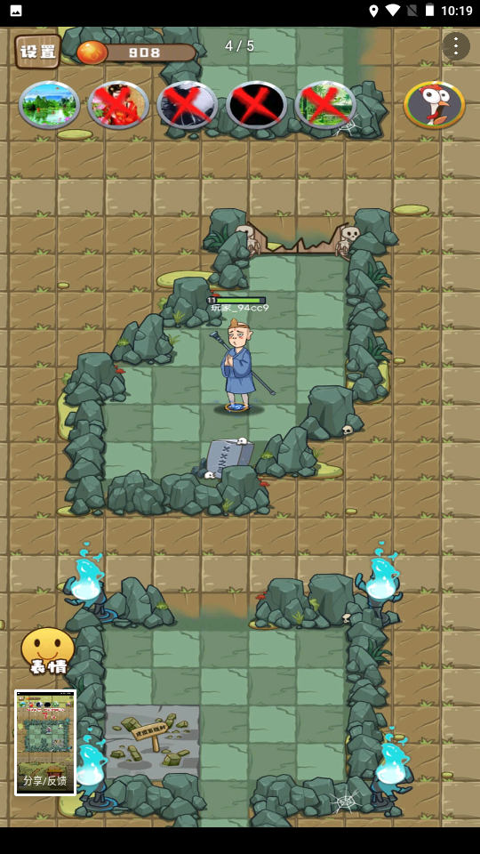 小妖白骨精游戏 v1.0.0 安卓最新版