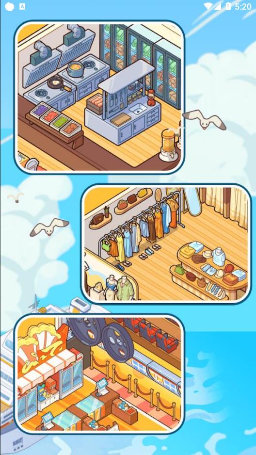 我的游轮游戏下载安装 v0.9.4 安卓版