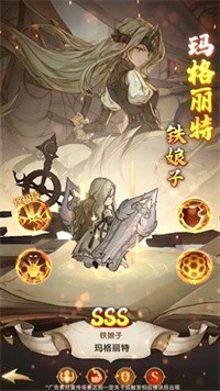 创元物语游戏 v2.0.0 安卓版