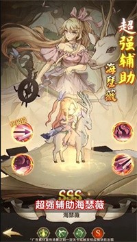 创元物语游戏 v2.0.0 安卓版