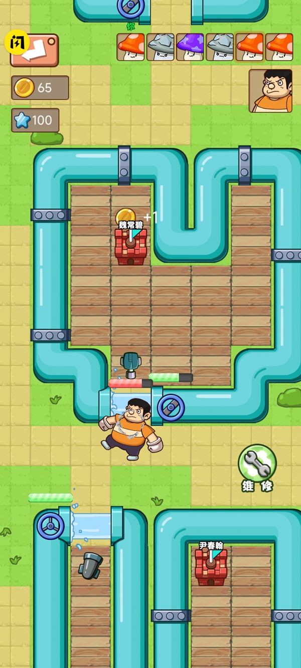 别踩蘑菇游戏 v1.0 安卓版