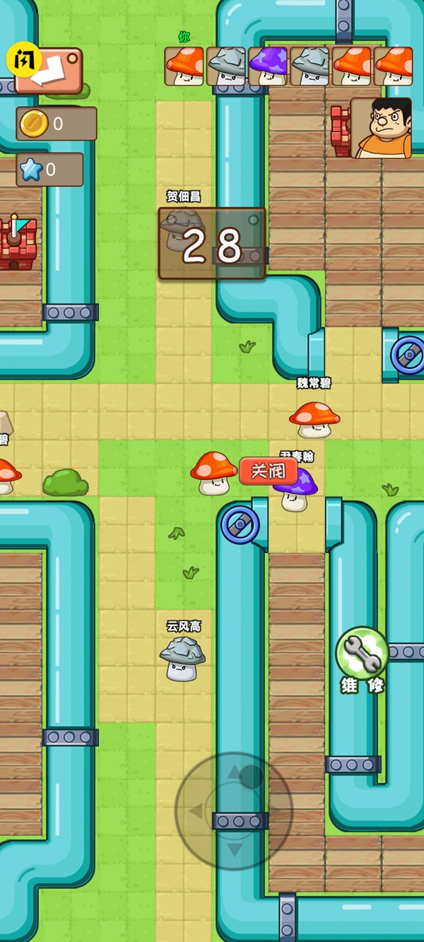 别踩蘑菇游戏 v1.0 安卓版