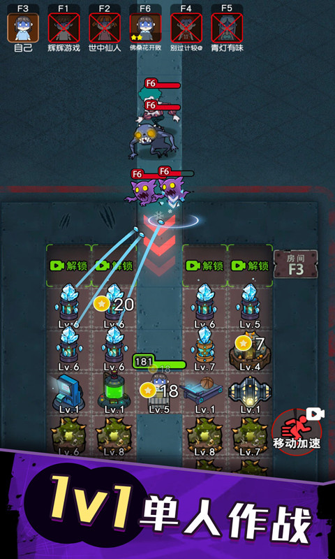 无处生还游戏下载安装 v1.0.1.1 安卓最新版