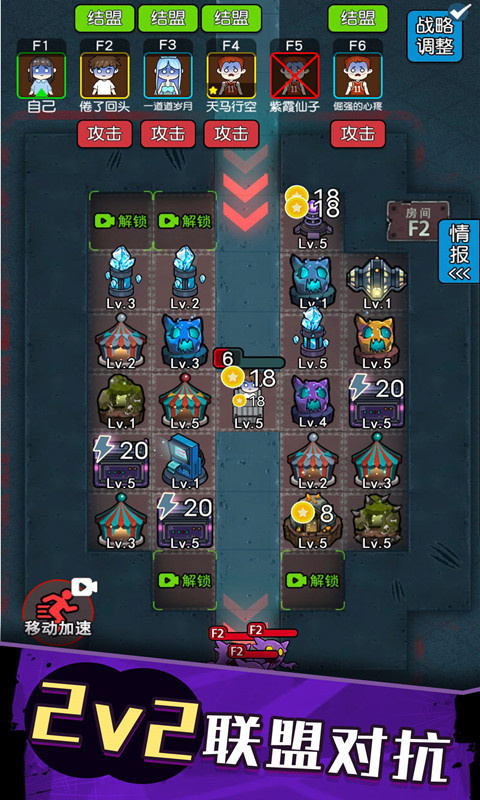 无处生还游戏下载安装 v1.0.1.1 安卓最新版