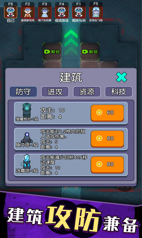无处生还游戏下载安装 v1.0.1.1 安卓最新版