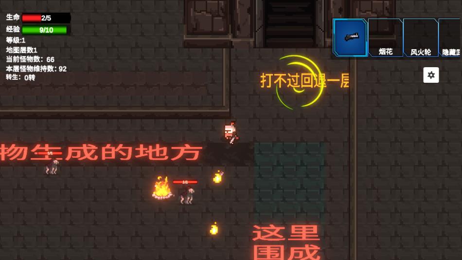 转生之勇者开挂官方正版下载 v23 安卓版