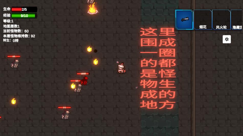 转生之勇者开挂官方正版下载 v23 安卓版