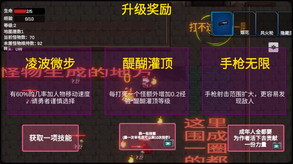 转生之勇者开挂官方正版下载 v23 安卓版