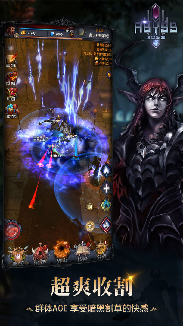 迷途深渊2022最新版下载手机版 v0.5.7 安卓版