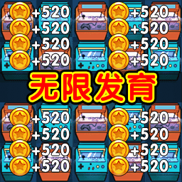 躺平游乐园免广告版 v1.0 安卓版