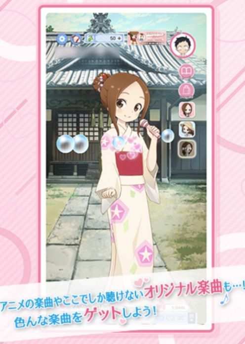 擅长捉弄人的高木同学游戏(キュンレコ) v1.0.1 安卓版